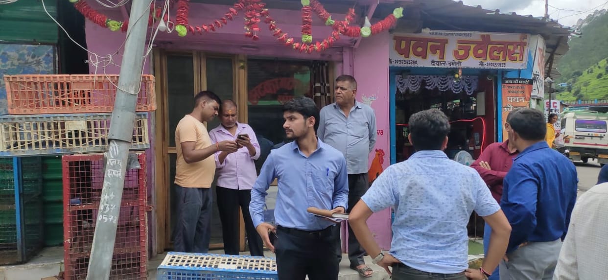 The investigation team returned after incomplete inspection