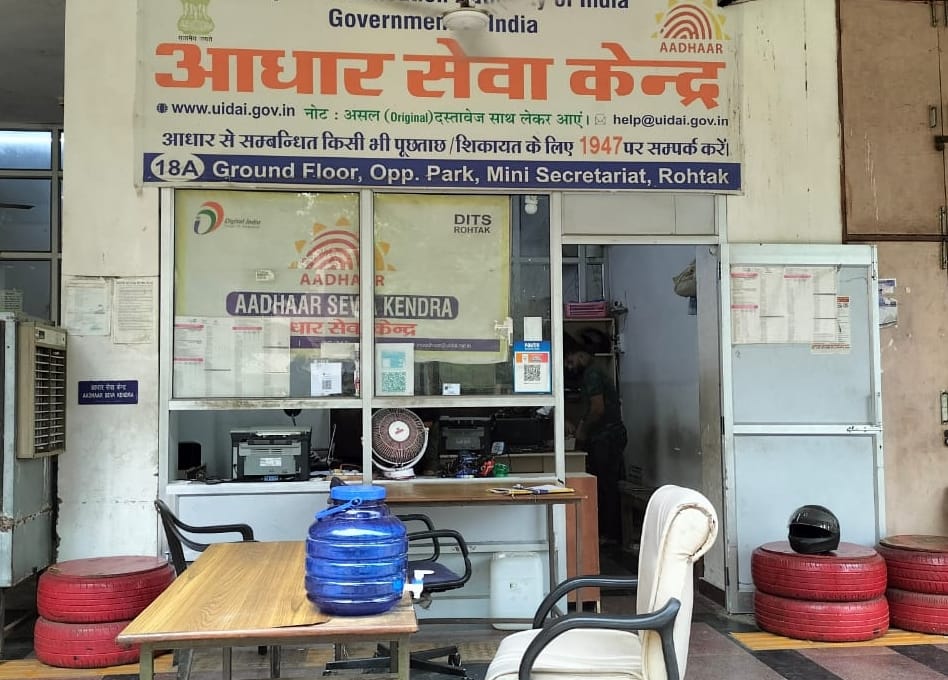 Nine government Aadhaar centers will be opened in the district