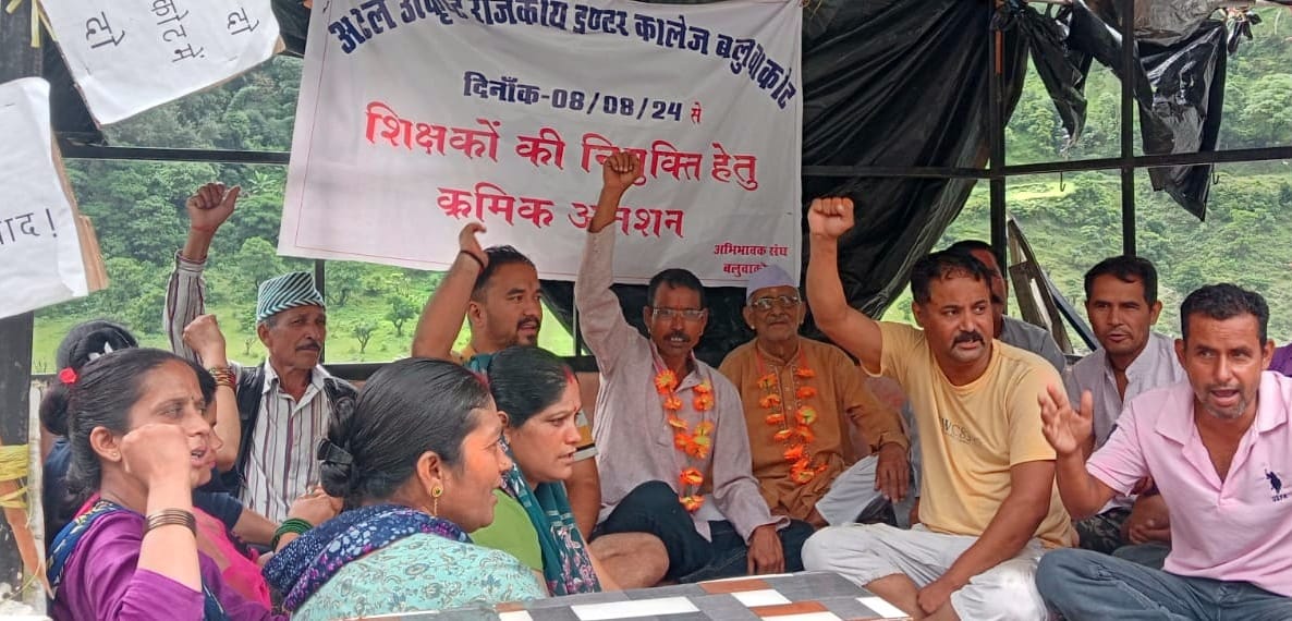Parents staged a protest demanding posting of teachers in Baluwakot GIC.