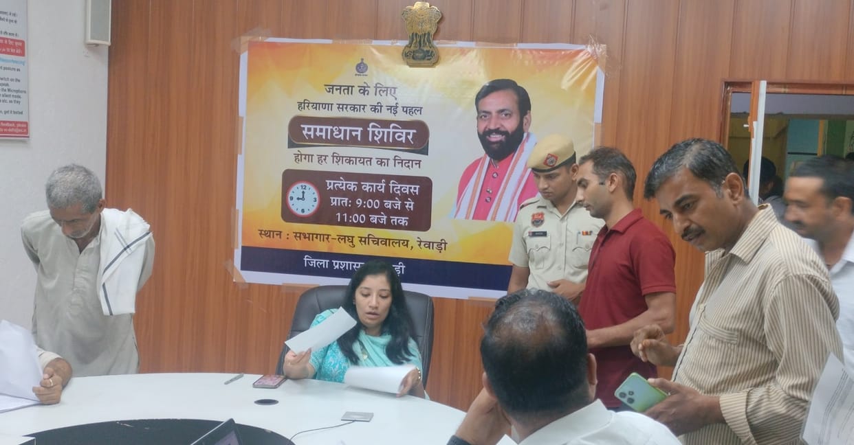 ADC heard public problems in Samadhan Camp