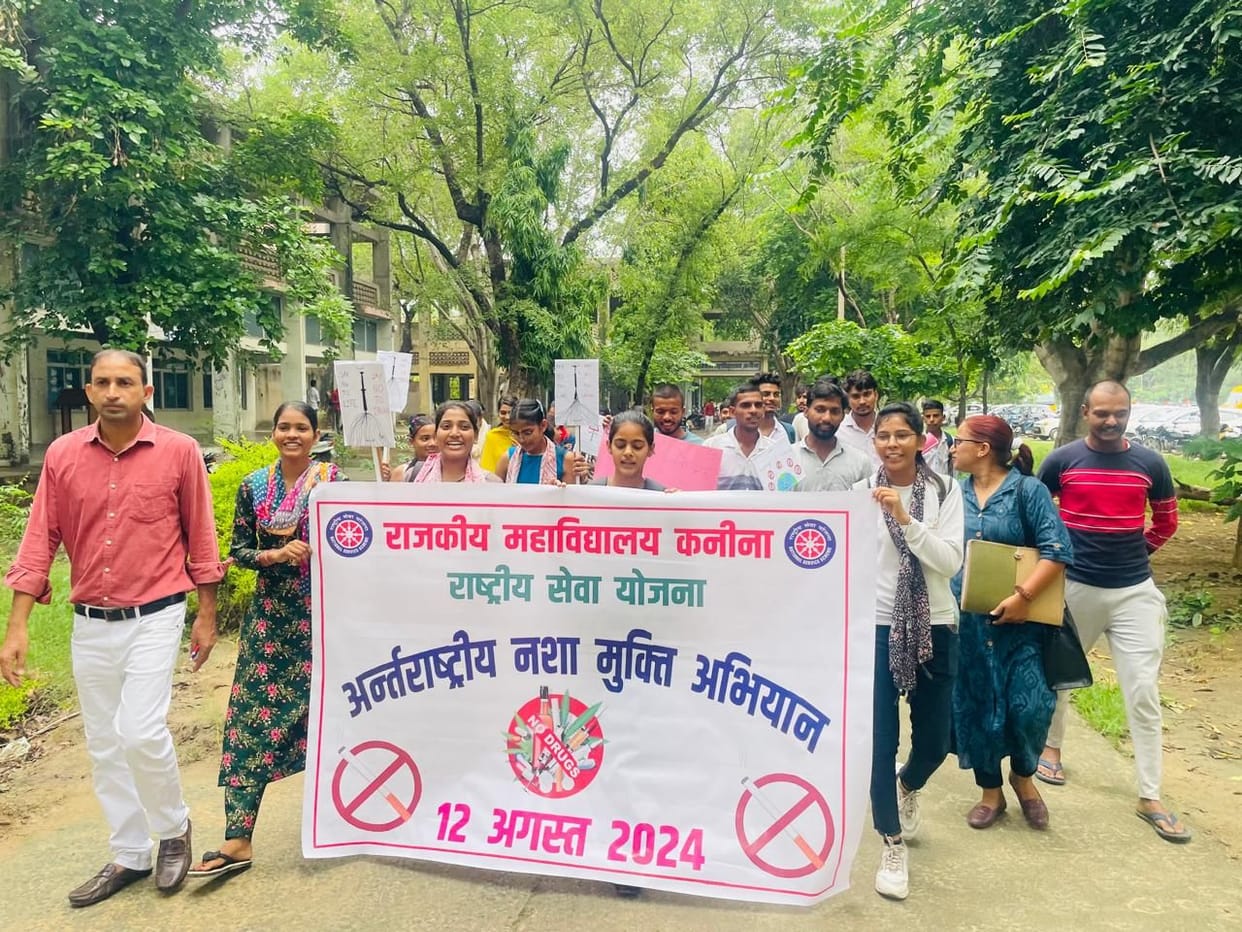 Drug de-addiction rally organized in Government College