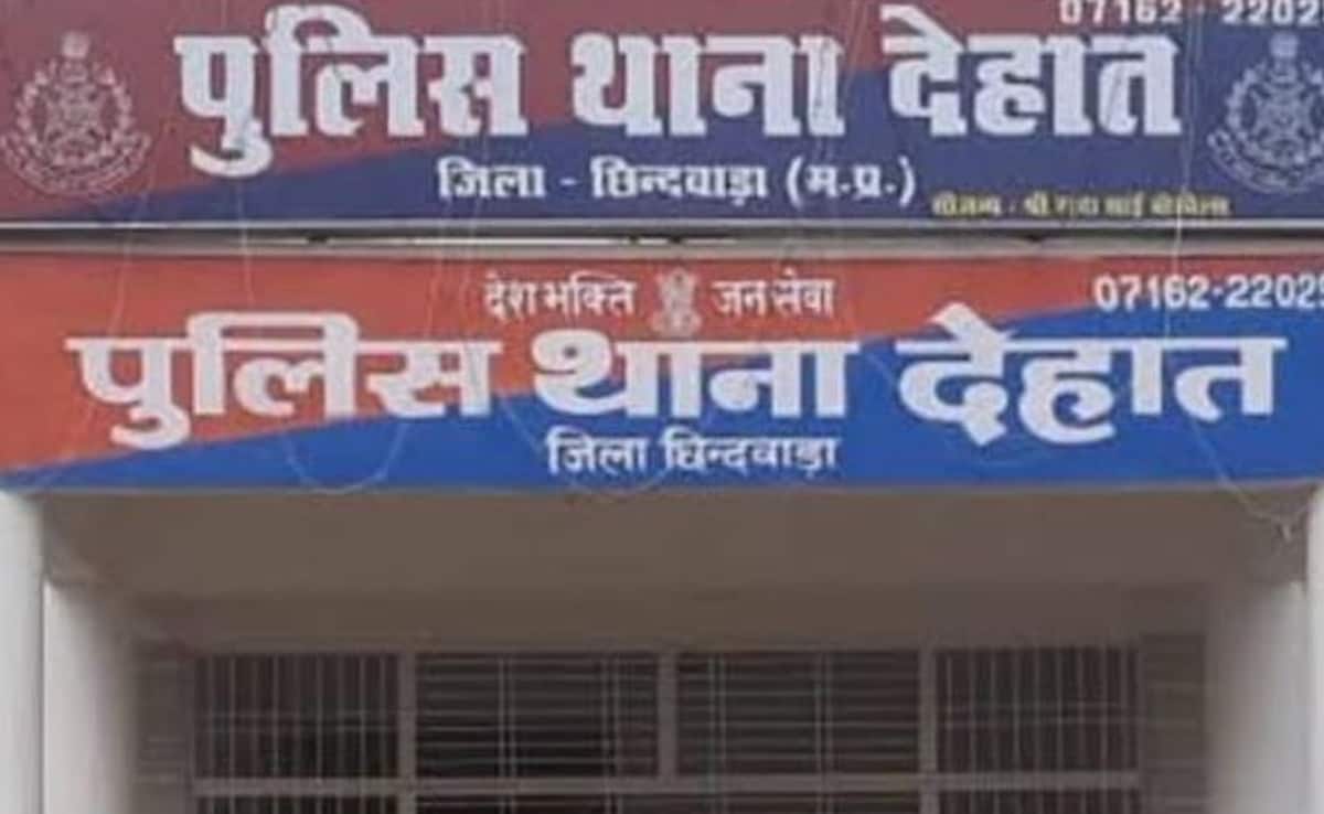 देहात थाना