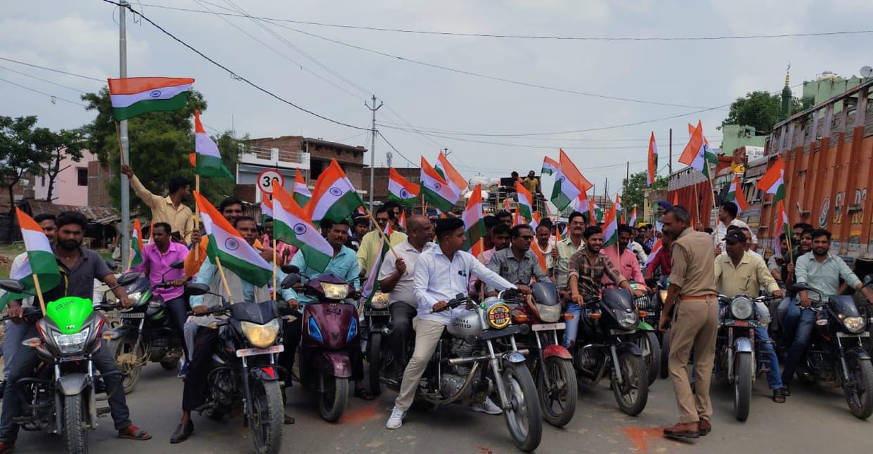 Tiranga Yatra was taken out under every home tricolor campaign