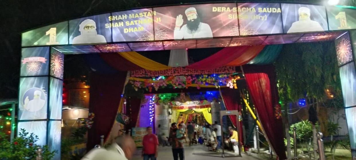 Saplings will be planted today on the incarnation day of Gurmeet Ram Rahim, as soon as he reached Barnawa, he came face to face with the Sangat on social media.