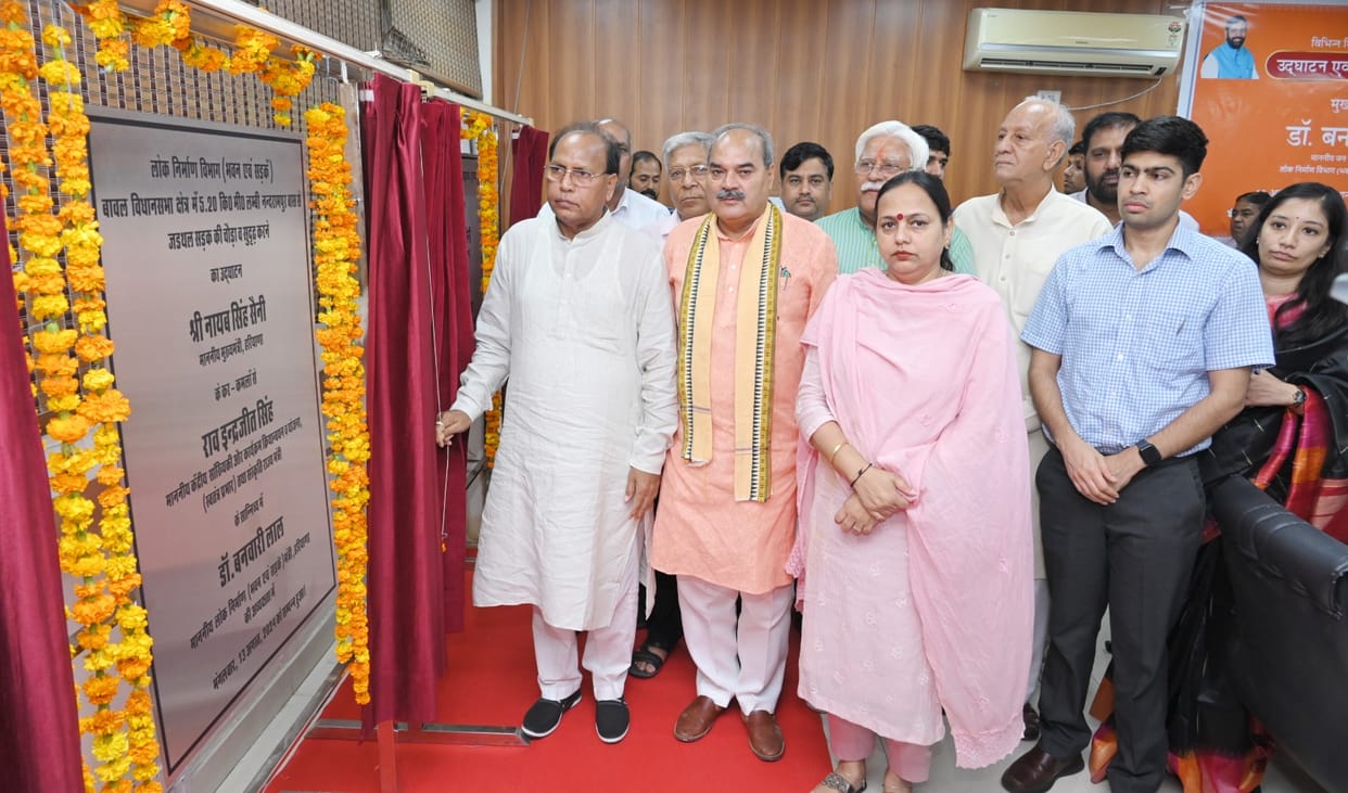 The district will get wings of development with Rs 106 crores.