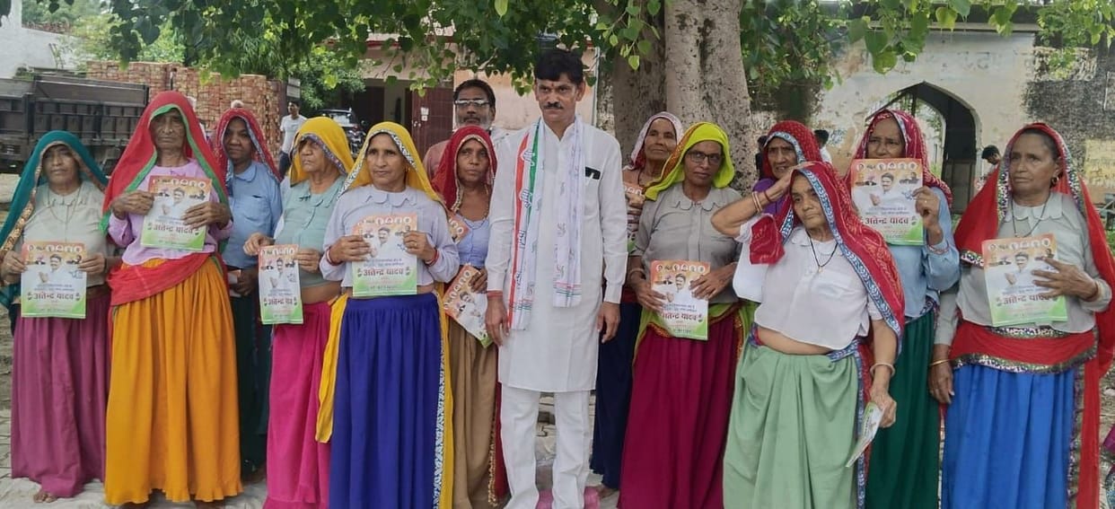 Door-to-door Congress, Har Ghar Congress campaign was launched in Dhani Bathotha.