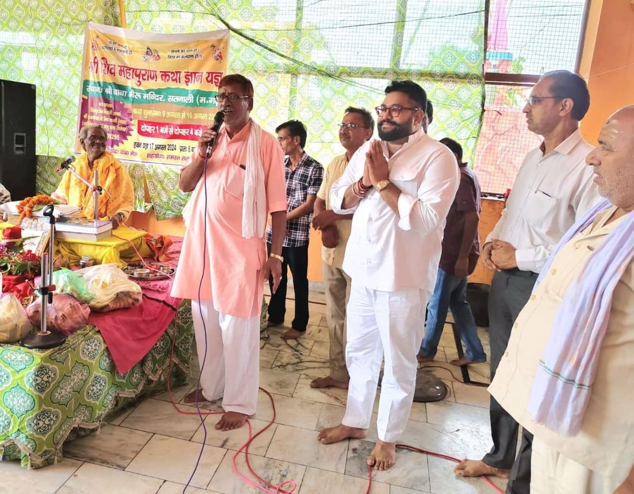 Information about Shiva's form, incarnation and Jyotirlinga was given in the story.