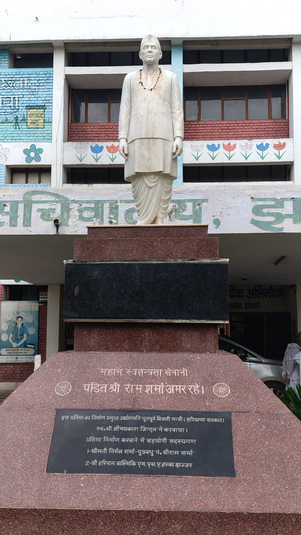Pt. Shri Ram Sharma had hoisted the tricolor on the Town Hall 25 years before independence.