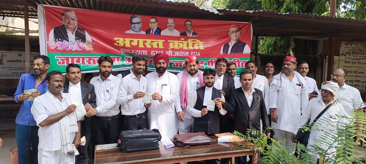 SP gave party membership to advocates