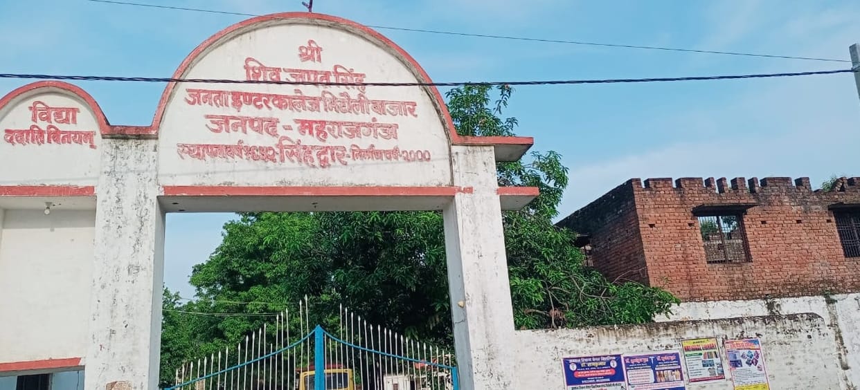 Five secondary schools will be renovated with 89 lakhs
