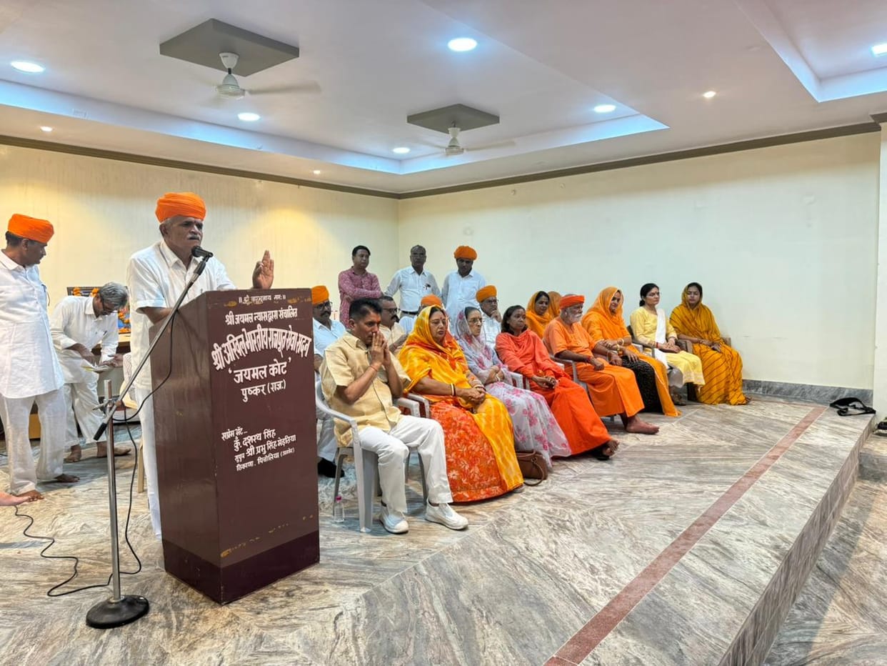 Ajmer Mirabai 520th birth anniversary celebrated in pilgrimage city