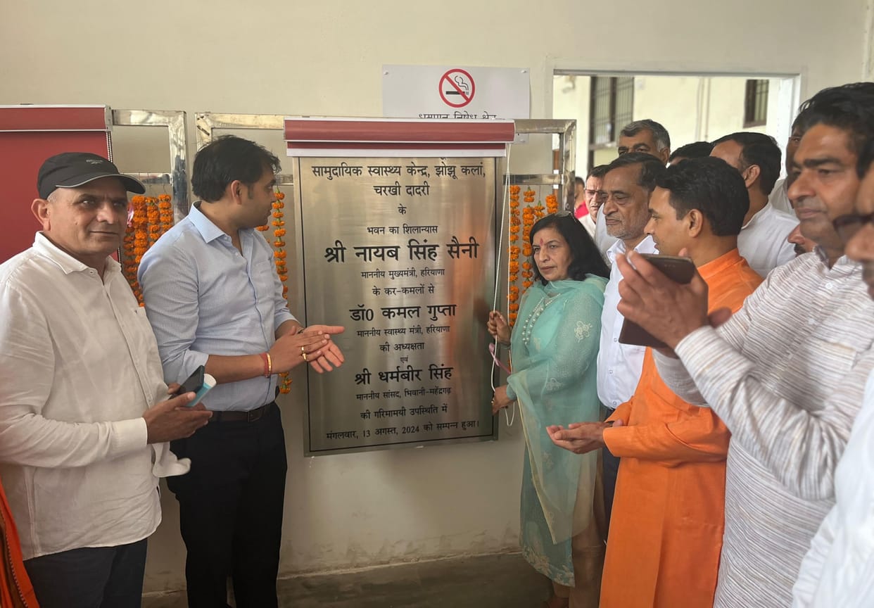 Launch and foundation stone laying of projects worth Rs 77.60 crore
