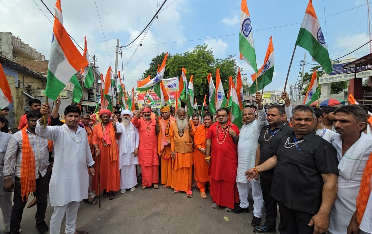 Tiranga Yatra was taken out to give the status of Rashtramata to Mother Cow