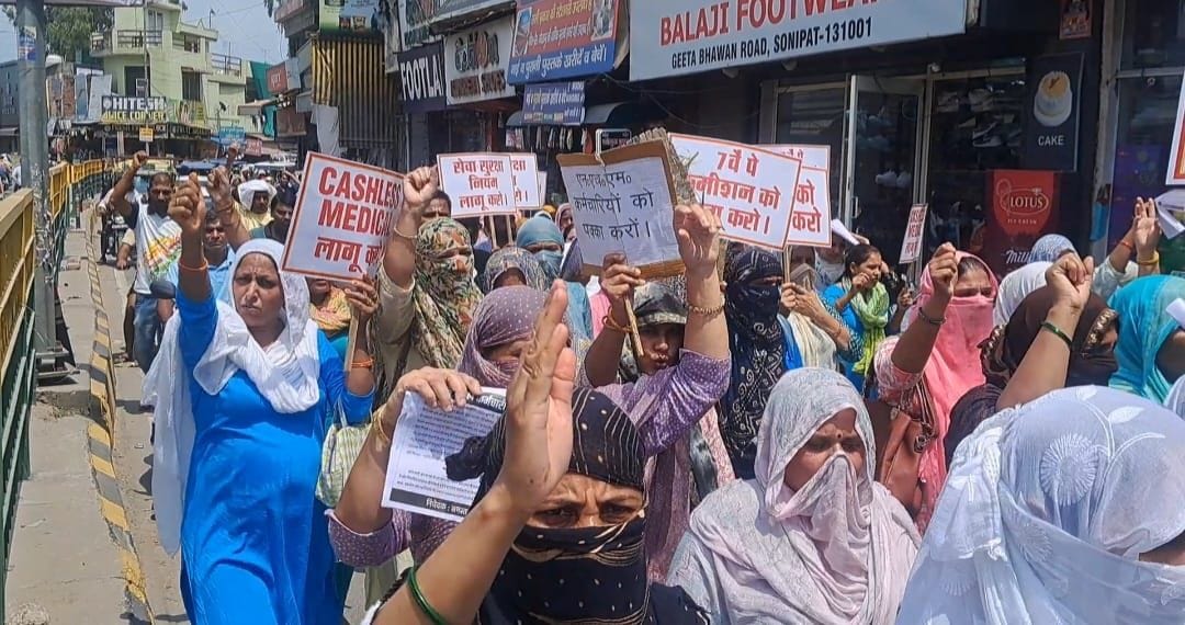 NHM workers took out a procession in the city