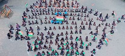 Ujjain News: स्वतन्त्रता दिवस पर बनाई विशाल मानव शृंखला, 400 से अधिक बच्चों ने बनाया भारत का नक्शा Huge human chain formed on Independence Day