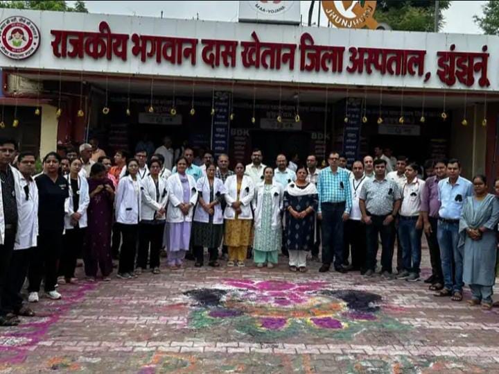 डॉक्टरों ने किया कार्य बहिष्कार