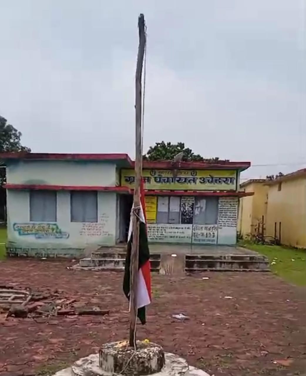 उचेहरा पंचायत भवन के सामने तिरंगा आया नीचे