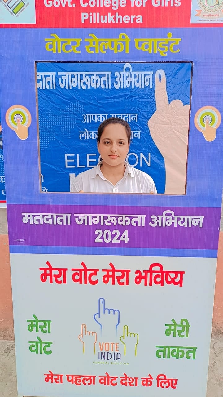 Selfie point made in college to make girl students aware
