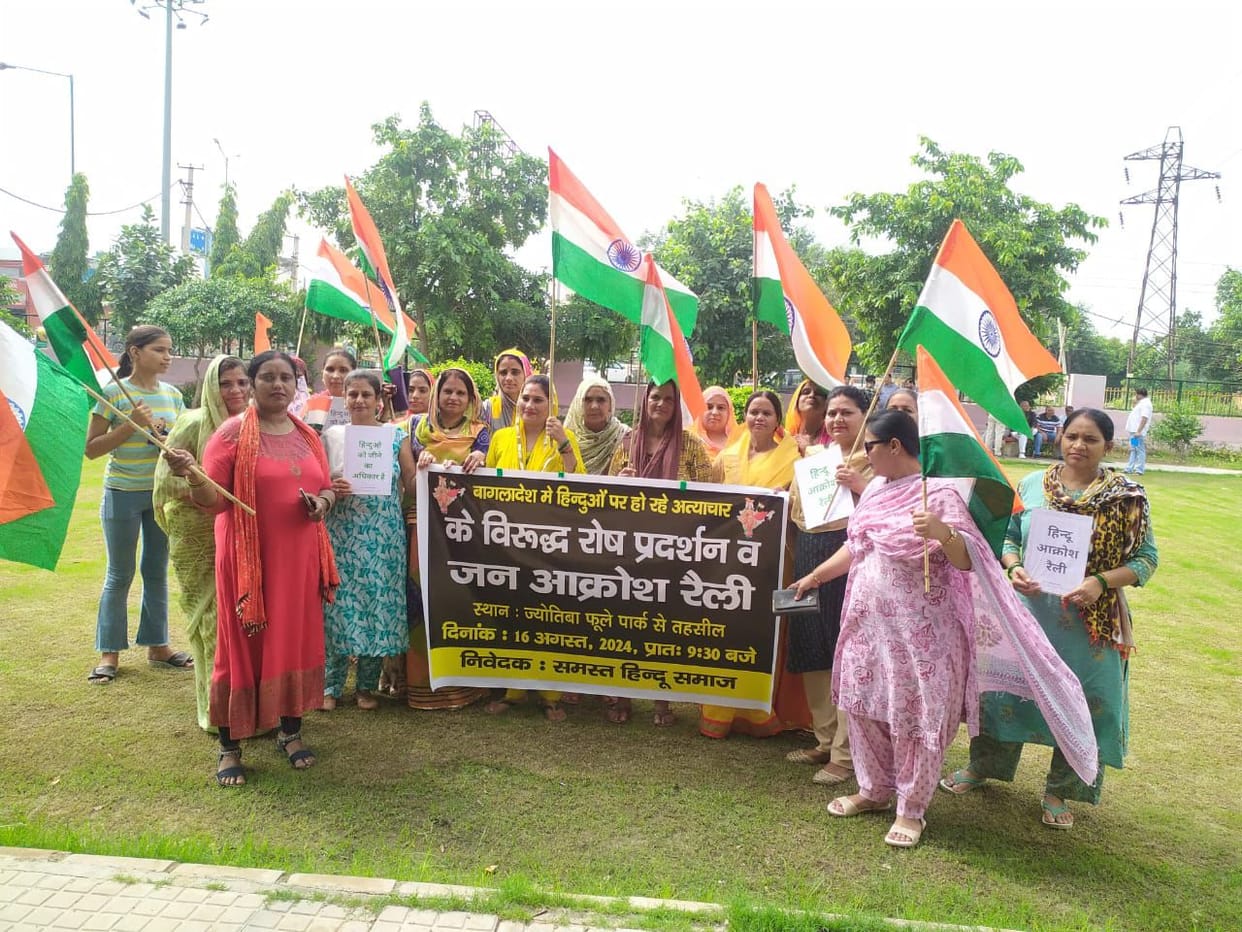 Protest rally held against atrocities on Hindus