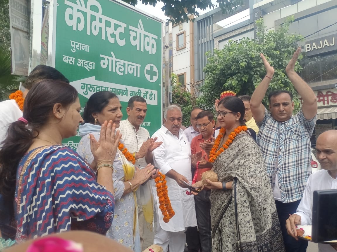 NP President laid the foundation stone of Chemist Chowk