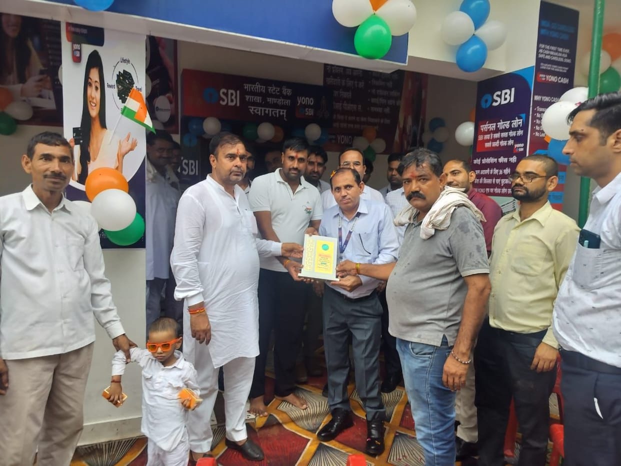 Bank branch started in village Mandola