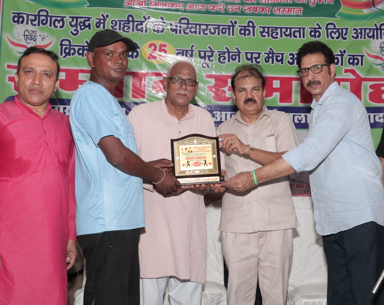 Those who helped were honored