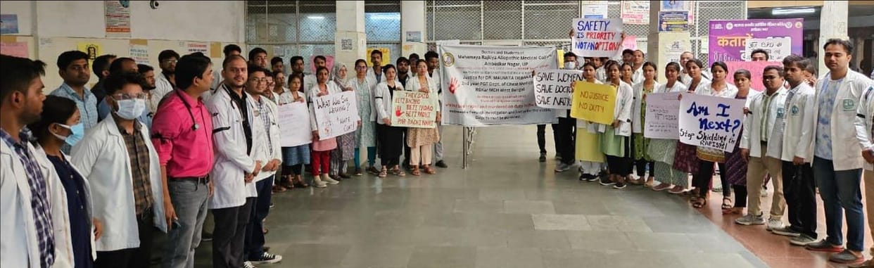 OPD stalled in Medical College for the second consecutive day