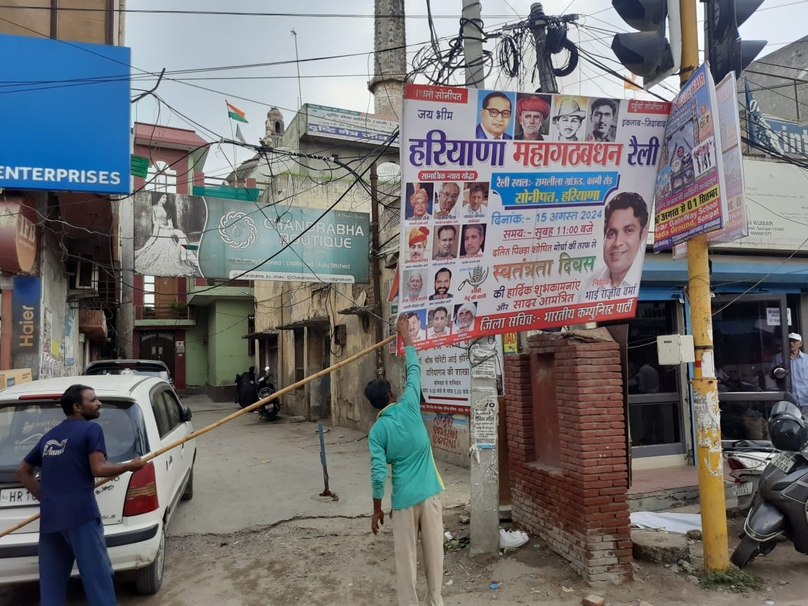 Posters and hoardings of political parties should be removed as soon as the code of conduct is implemented.
