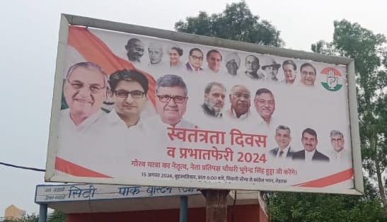 Assembly Elections: Commission's permission will have to be taken to open election office