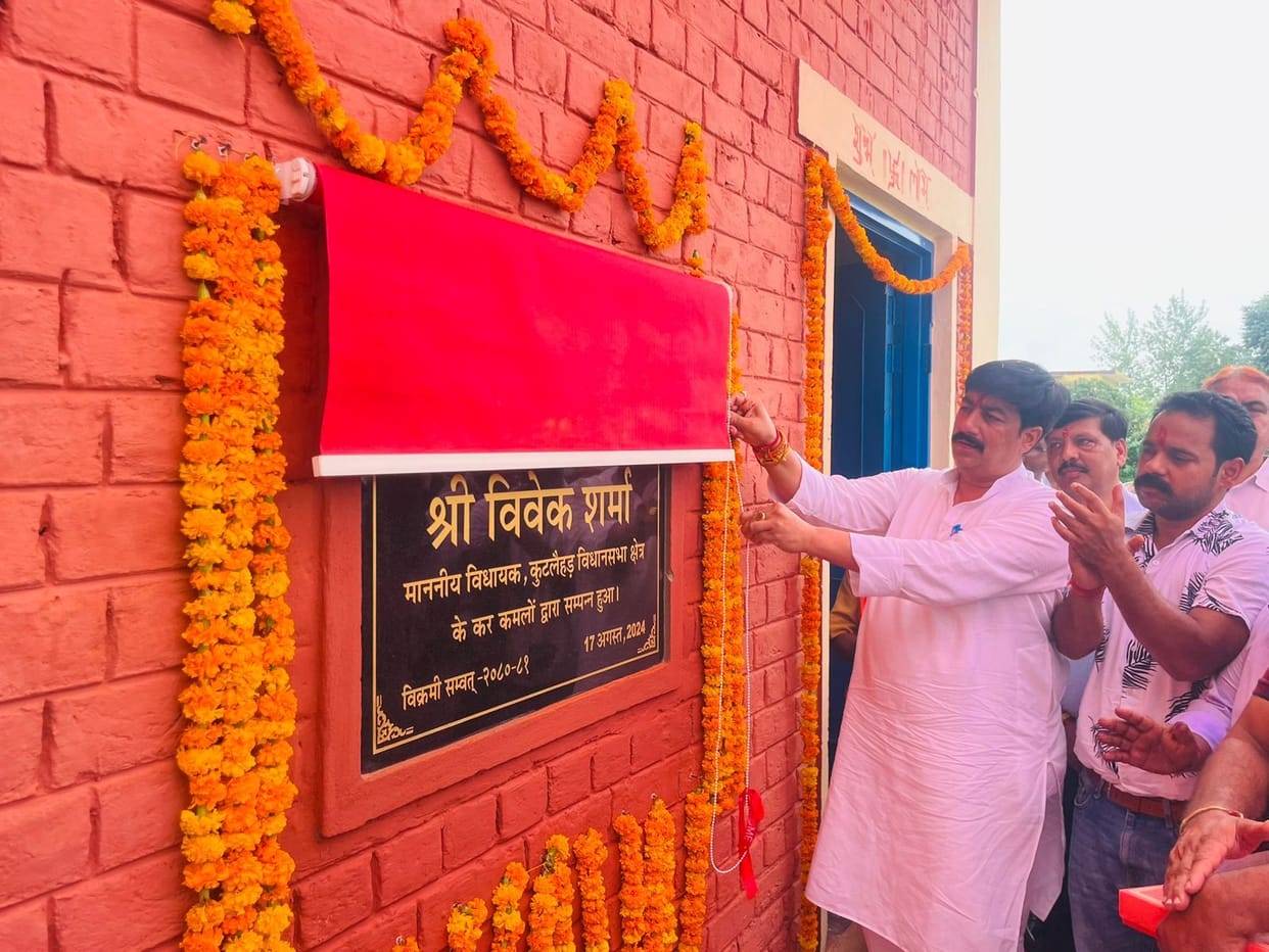 Water lifting project built in Upper Basal worth Rs. 2.21 crores