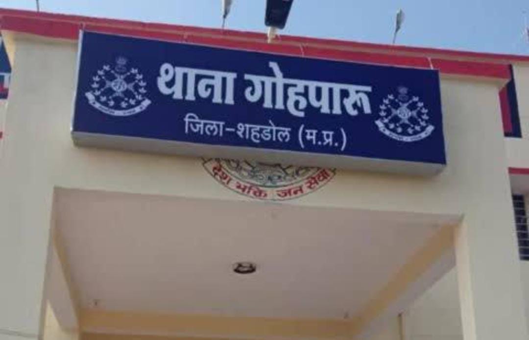 गोहपारु थाना क्षेत्र में दो लोगो की हुई मौत