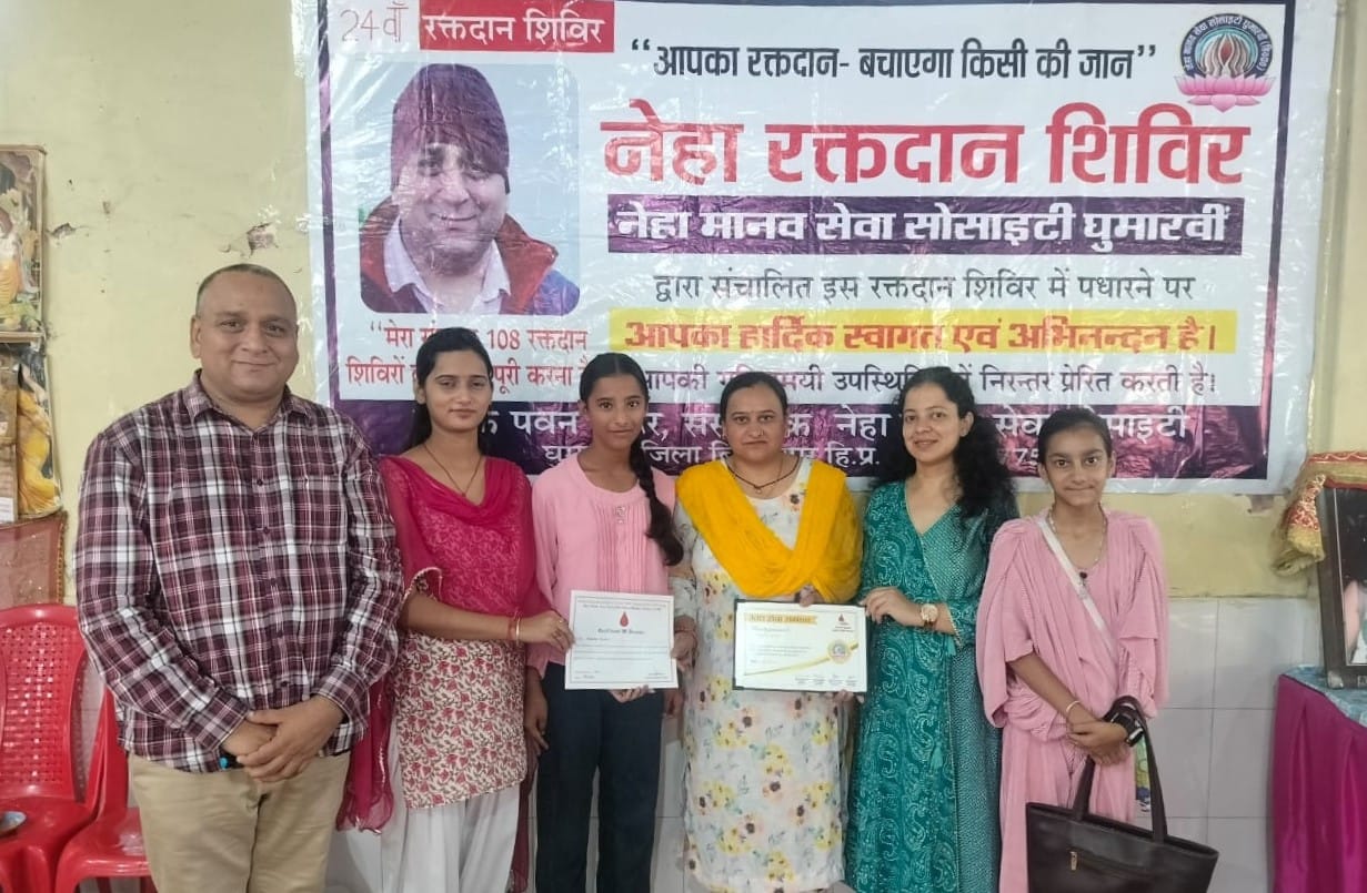 74 blood warriors donated blood in the camp of Neha Manav Society.