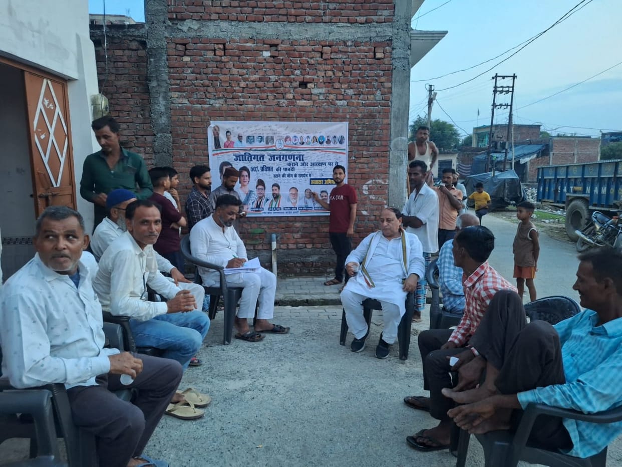 Congress' signature campaign continues for caste census