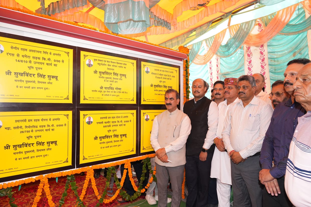 A multi-purpose sports complex with 8-lane swimming pool and shooting range will be built in Nadaun.