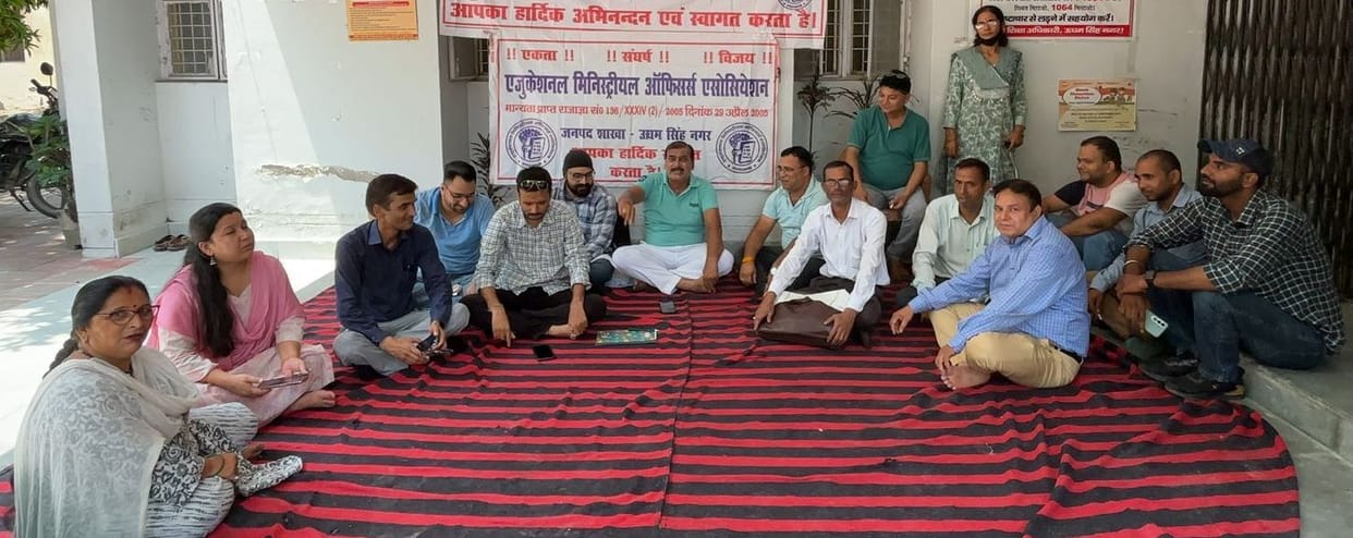 Dharna-demonstration at CEO office in protest against indecency with education officers