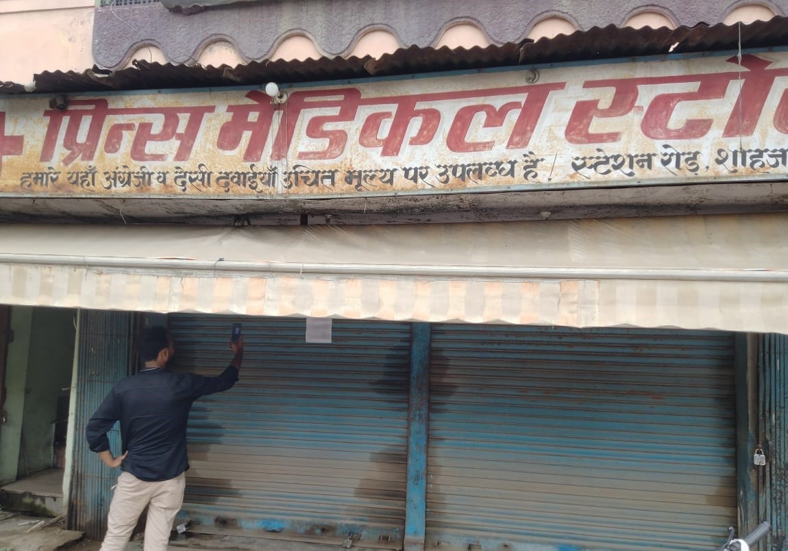 Licenses of 12 medical stores suspended for not meeting standards