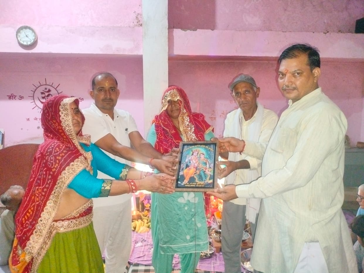 Sankirtan organized in Baba Bhomiya temple