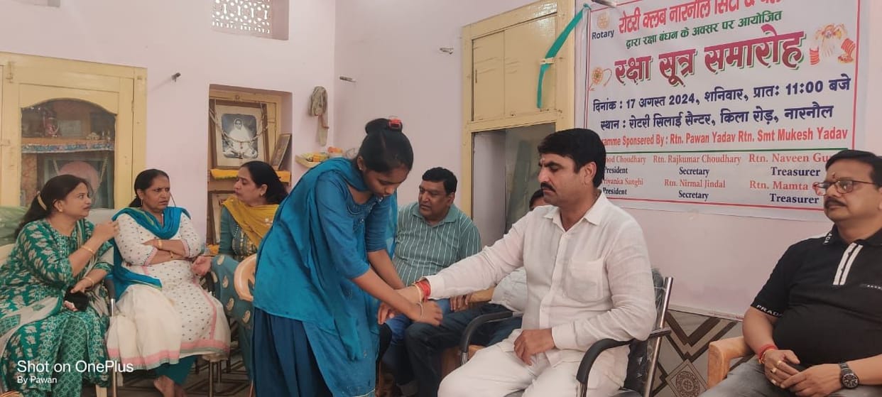 Rotary Club members celebrated Rakshabandhan festival