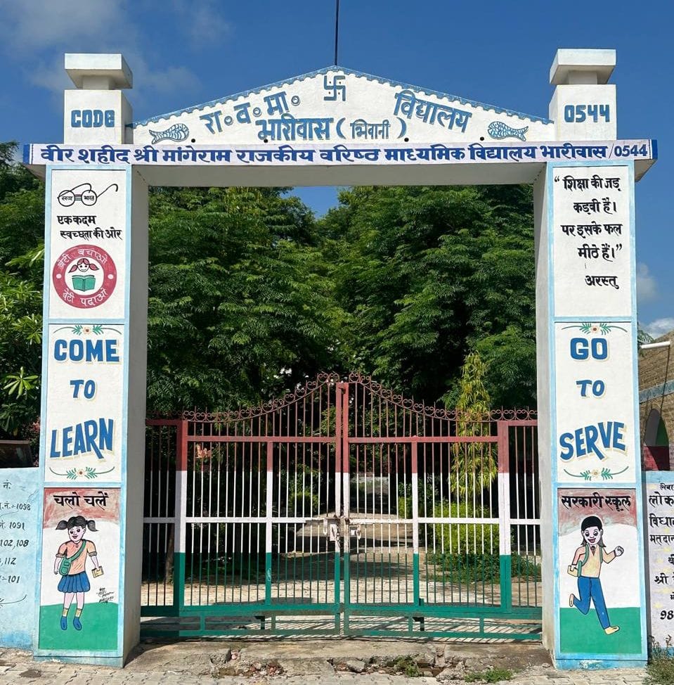 There is a need to increase facilities in Bhariwas