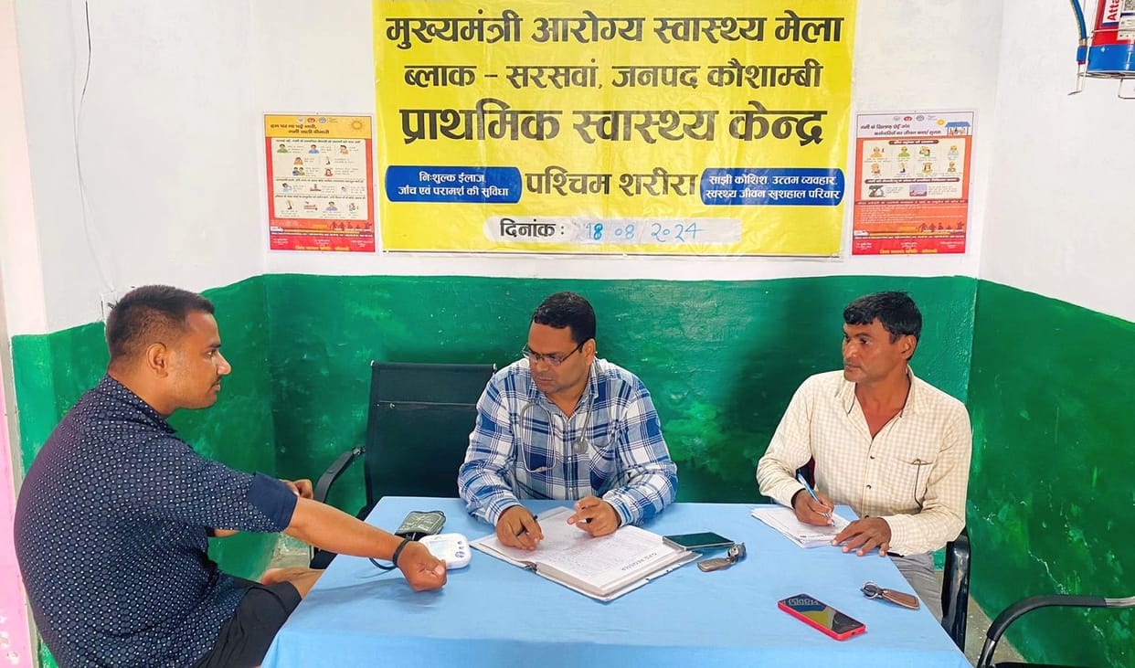 Flood of stomach patients with fever and cold