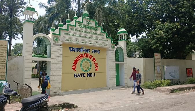 Now there will be up to 22 applications for admission in postgraduate classes