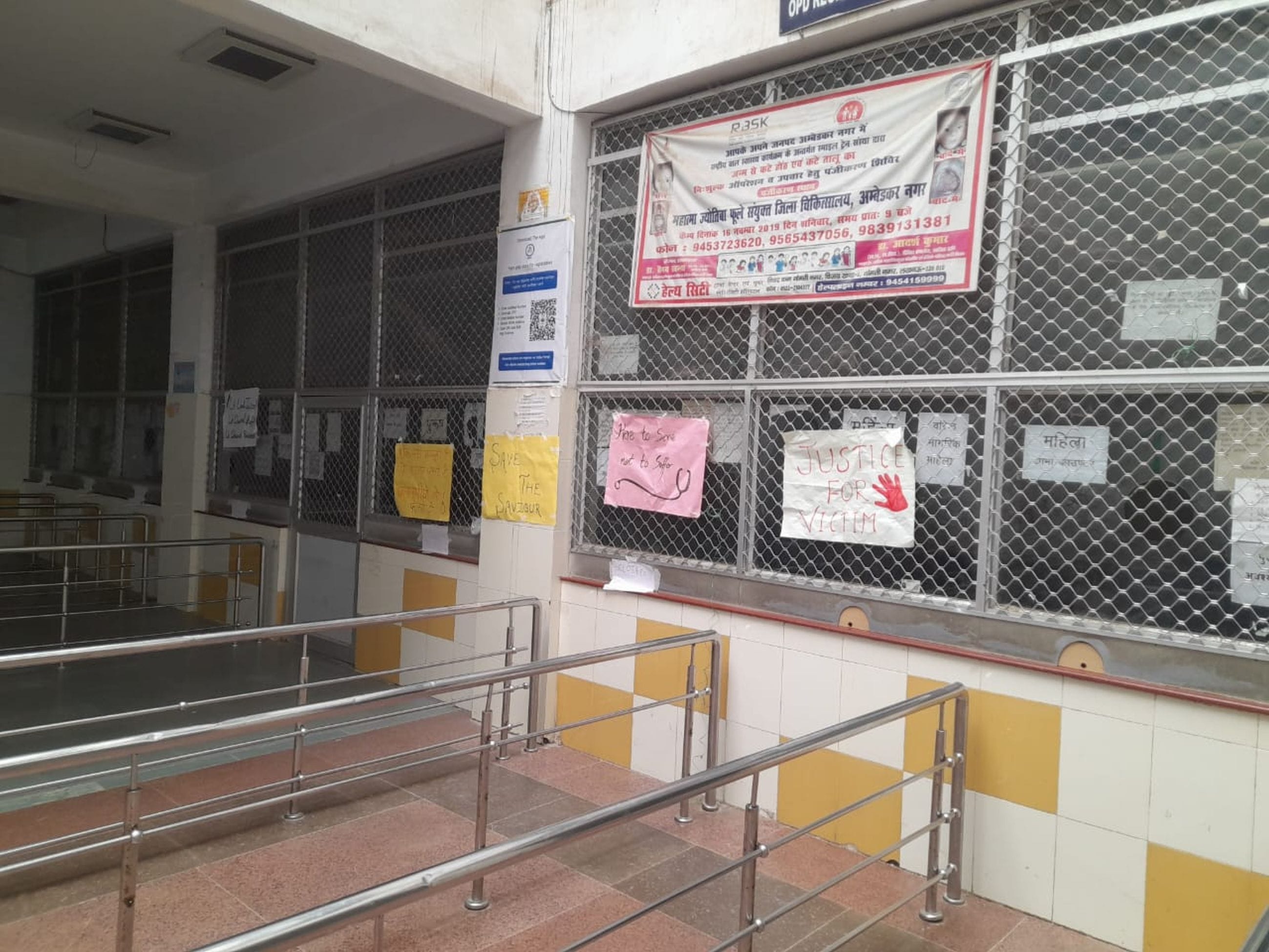 OPD stopped in medical college, patients kept wandering