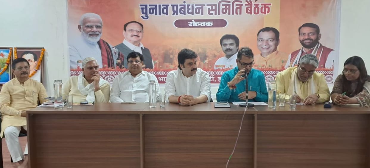 The manifesto will be made under the supervision of Kuldeep, Krishna Panwar management and Dhankhar and Kiran.