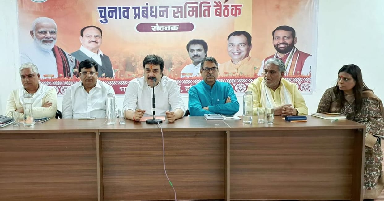 BJP will open offices at 20 thousand booths on 25th