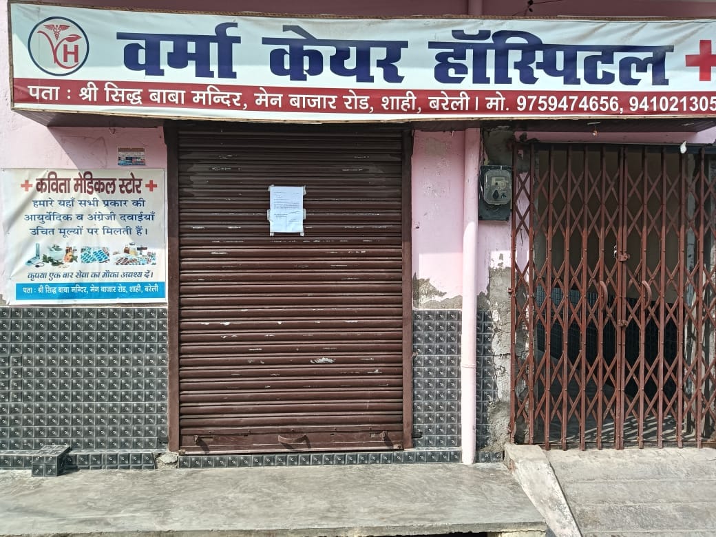 Report filed after death of woman and fetus