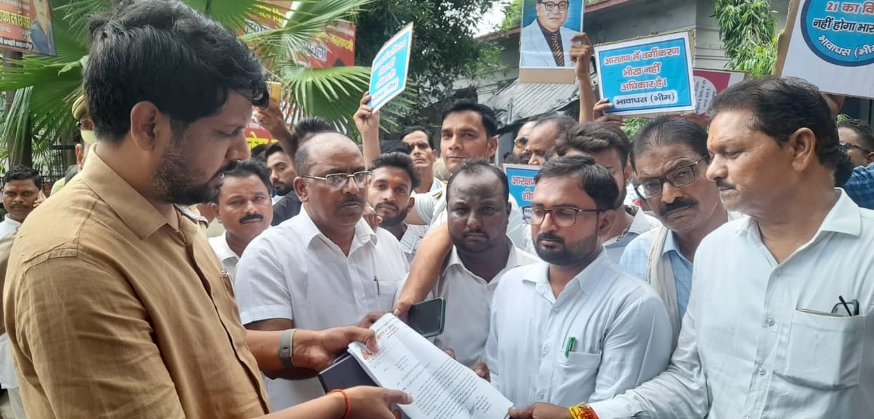 Call for Bharat Bandh today, administration alert
