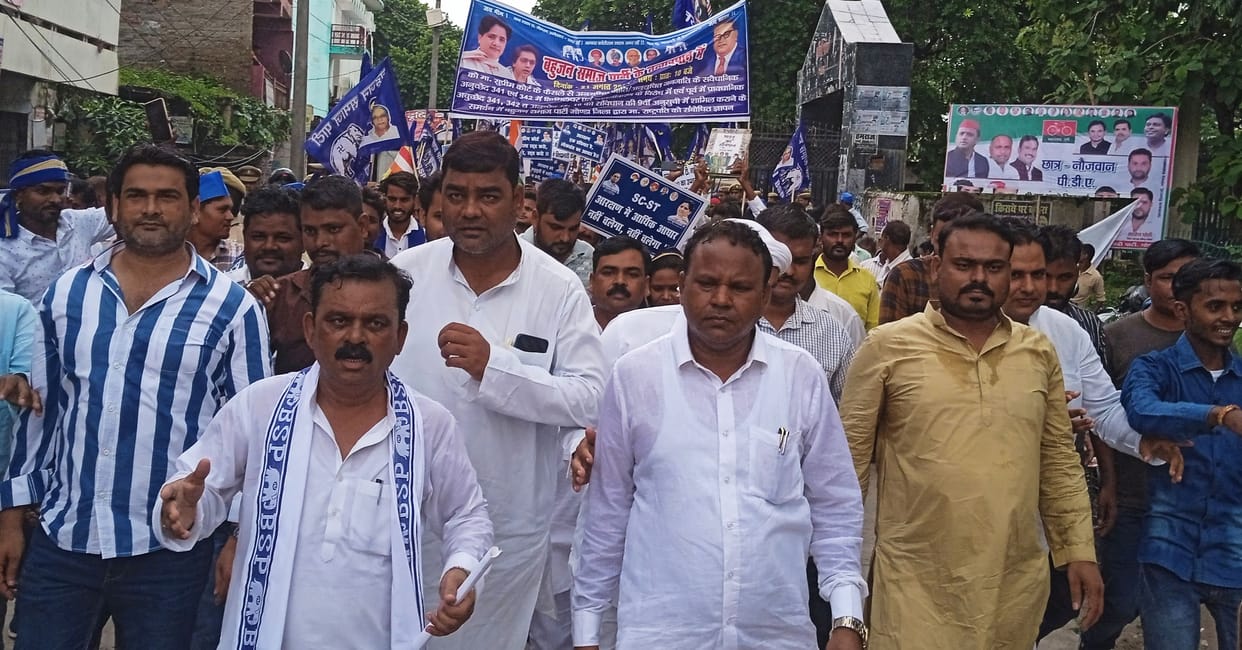 Demonstration in support of Bharat Bandh