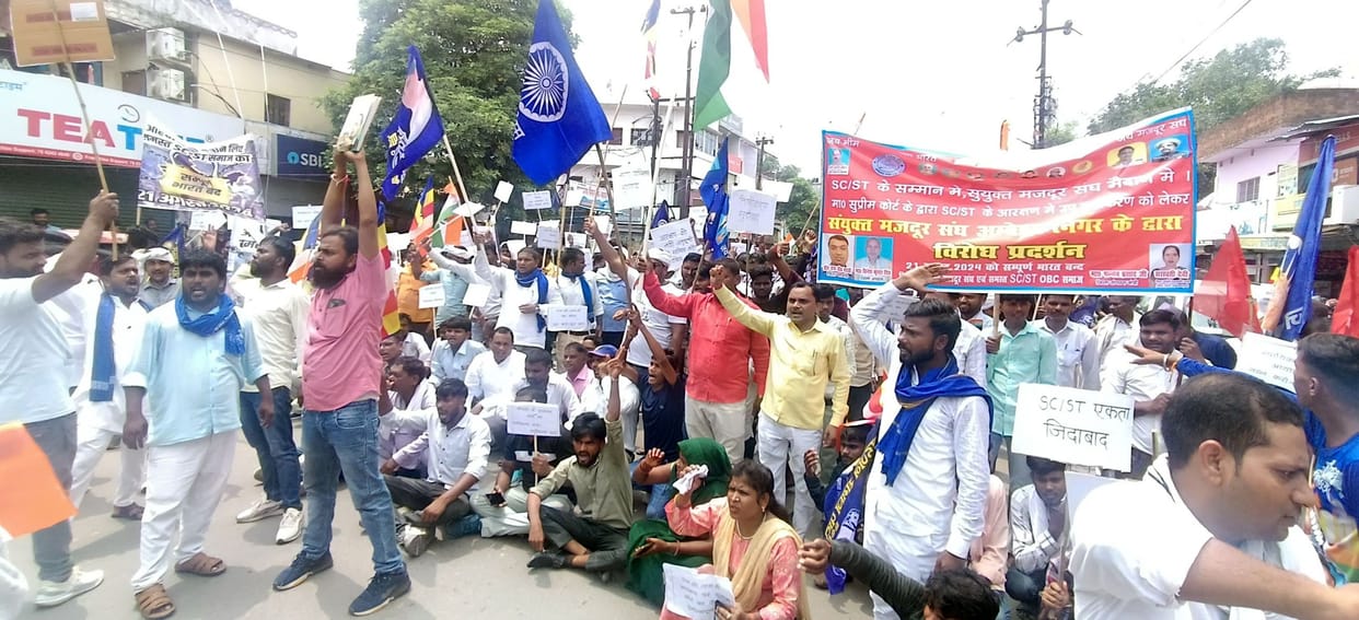 Protest was done by blocking the national highway in support of Bharat Bandh