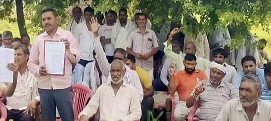 आक्रोशित राजपूत समाज