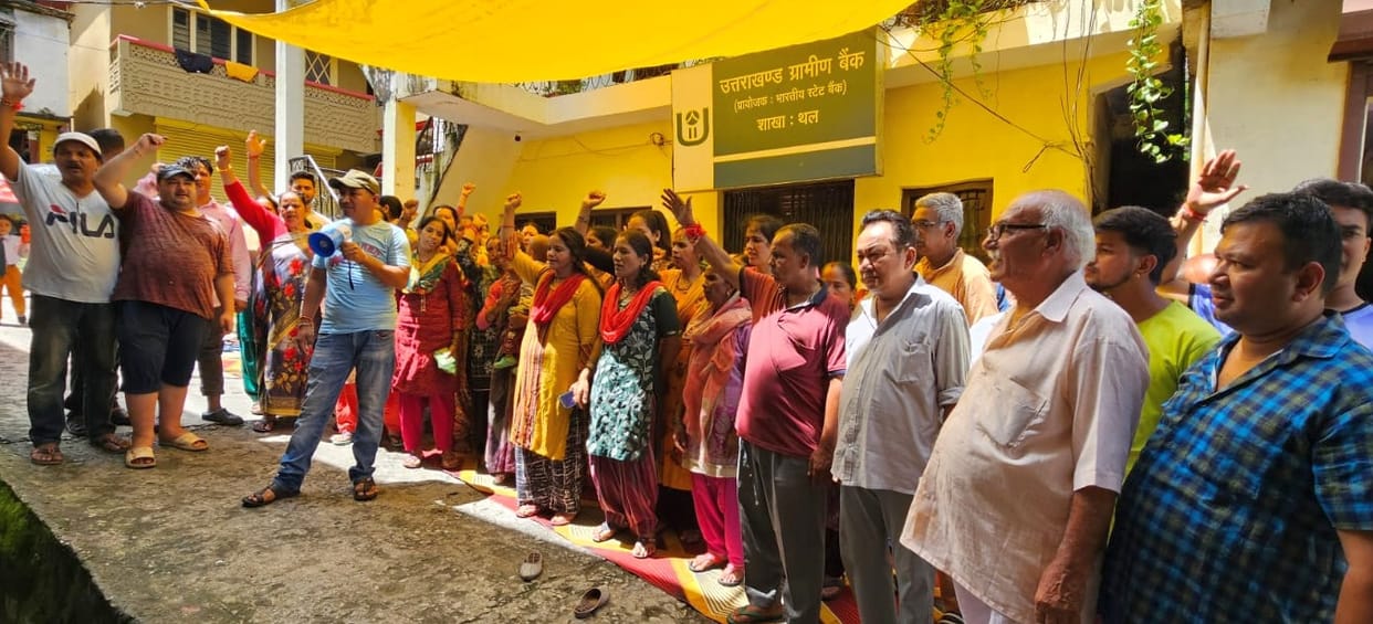Demonstration of women continues in the ground to shift the bank